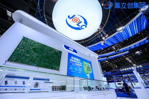 工程師家門口的小時級供應鏈 嘉立創(chuàng)亮相深圳國際電子展引領(lǐng)智能電子產(chǎn)品開發(fā)